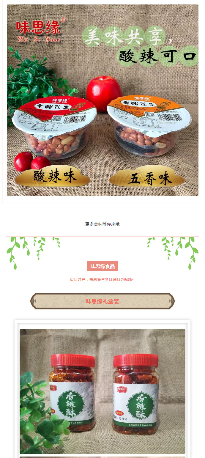 漯河食品博覽會(huì)***落幕，因?yàn)槟銈?，精彩不斷_07.jpg